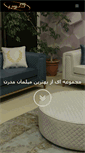 Mobile Screenshot of dekora.ir